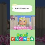 【あつ森コスプレ】リヴァイの様子がおかしいｗｗｗ