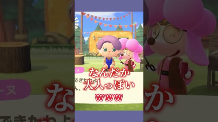 ヘアアレンジ見せてよｗ #あつ森  #あつまれどうぶつの森  #女性ゲーム実況