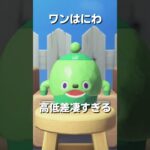 【あつ森】色々なハニワでおさんぽ🚶