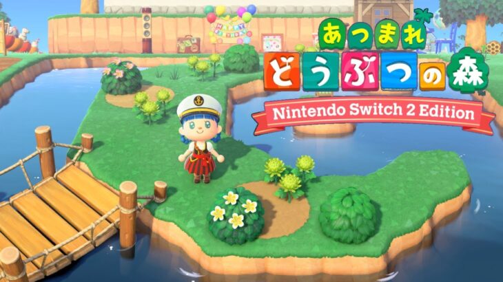 あつ森　昼活　橋をかけなおしたりマイデザを増やしたり