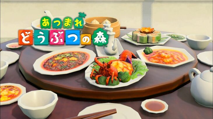 【あつ森】※閲覧注意※ 飯テロすぎて危険な和風島紹介。職人芸の枯山水と露天風呂に癒やされる【島訪問】