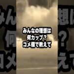 大は小を兼ねるｗｗｗ #あつ森 #ゲーム