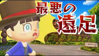【あつ森アニメ】チョコ嫌いなのに工場見学…地獄すぎた|ストロベリーホームパパ