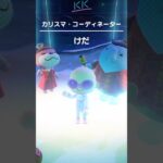 カリスマ・コーディネーター✨#あつ森 #あつまれどうぶつの森 #どう森 #どうぶつの森 #とたけけ