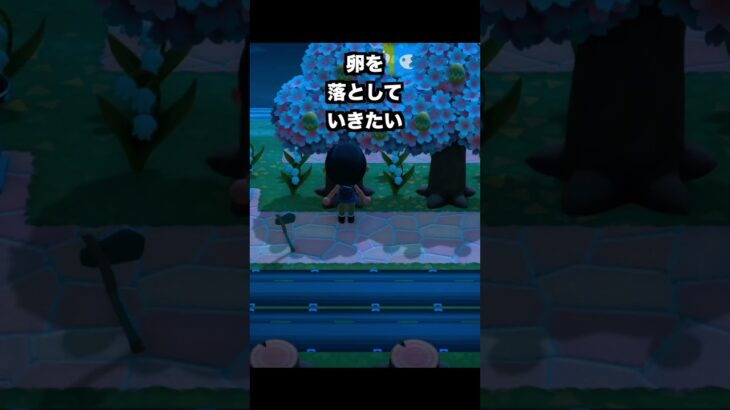 明日はイースター【あつ森】