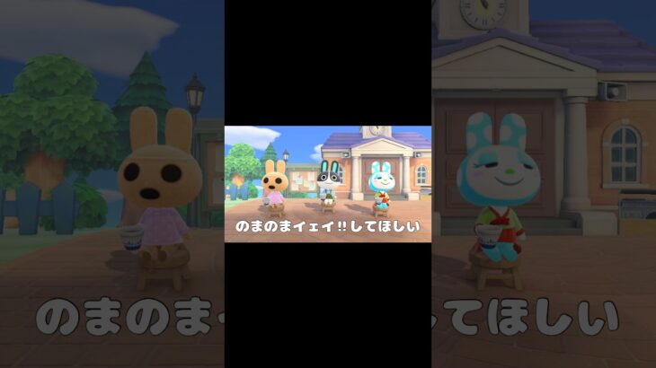 【あつ森】のまのまイェイチャレンジ@user-lightnest #あつ森 #あつまれどうぶつの森