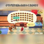 【あつ森】タラバガニ売ったらいくら稼げる？　#vlog #あつ森 #あつまれどうぶつの森 #こはくちゃんねる2424  #毎日更新　毎日更新中