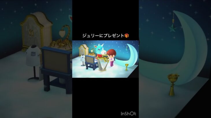【あつ森　ジュリーにプレゼント🎁】#vlog #あつ森 #あつまれどうぶつの森 #こはくちゃんねる2424  #毎日更新　毎日更新