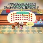 【あつ森】バラのかんむり売ったらいくらかな？　#vlog #あつ森 #あつまれどうぶつの森 #こはくちゃんねる2424   #毎日更新　毎日更新中　金を稼ぐ　#animalcrossing