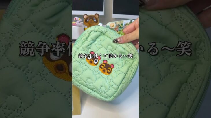 これ、可愛いだけじゃなかった。#vlog #どう森 #あつ森 #開封動画 #shorts