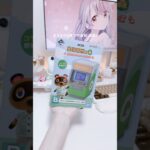 本日発売のあつ森一番くじ引いてきた！！！！ #vlog #shortvideo #shorts #desksetup #あつ森 #一番くじ #あつ森一番くじ #開封動画