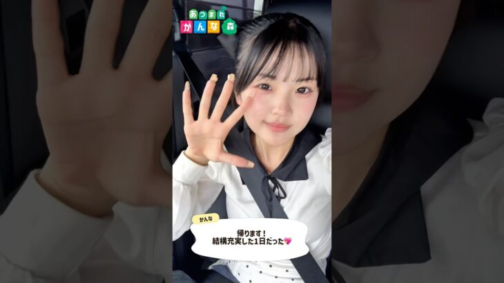 あつ森水族館に癒されて美味しいもの食べた日帰り名古屋旅vlog🌷#休日vlog #jc