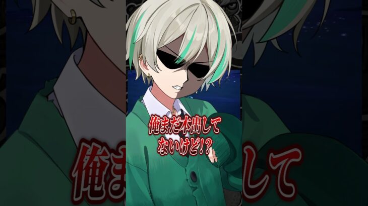 顔出し #vtuber #あつ森