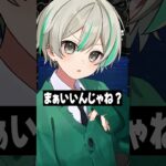 同窓会？なにそれ？美味しいの？ #vtuber #あつ森