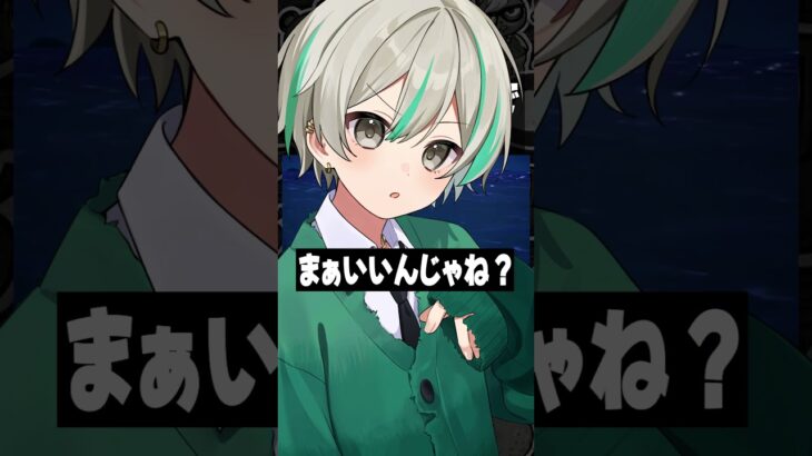 同窓会？なにそれ？美味しいの？ #vtuber #あつ森