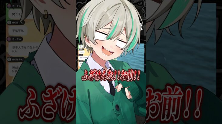 登録解除してください。 #vtuber #あつ森