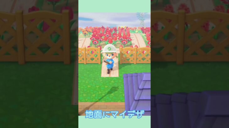 あつ森で作る、案内所まわりの花エリア🌸【島クリエイト】 #あつ森 #島クリエイト  #あつまれどうぶつの森 #個人勢vtuber