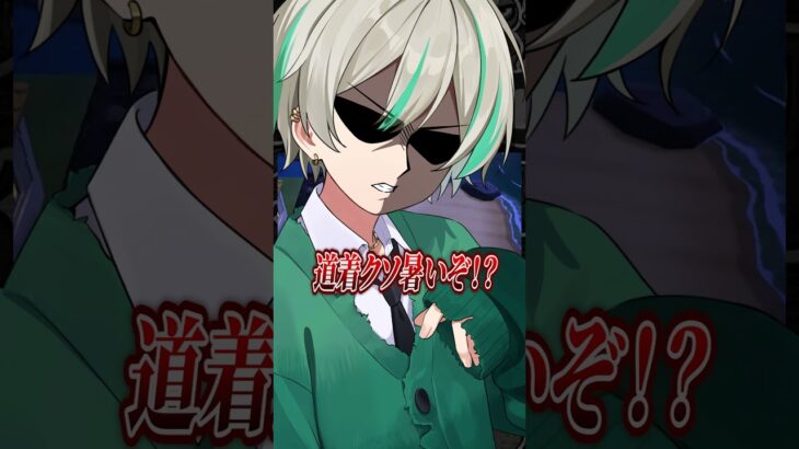 私はゴミ人間ですｗ #あつ森 #vtuber