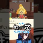 プリンターを見て頭痛しちゃう人達 #あつ森 #藍衣タクト #切り抜き #vtuber