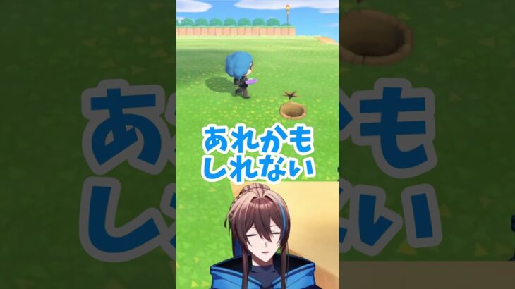 君！ダンベル持てるのかい？#あつ森 #藍衣タクト #切り抜き #vtuber