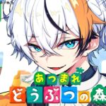 【朝活/昼活/どうぶつの森】午前中なんでセーフ雑談【新人vtuber/メーヨウ】