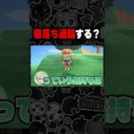 声で妊娠させるくらいイケボすぎてごめんなさい #あつ森 #vtuber