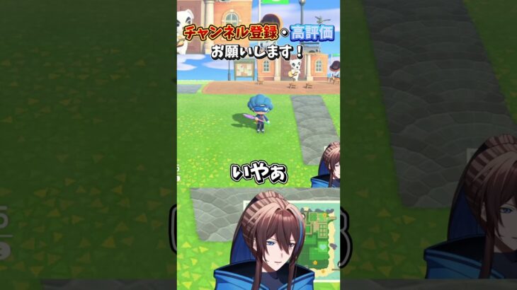 住民人気ランキングってこんな感じなの！？ #あつ森 #藍衣タクト #切り抜き #vtuber