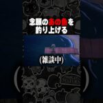 シイラ #あつ森 #vtuber