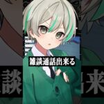 彼氏プラン作ります！ #あつ森 #vtuber