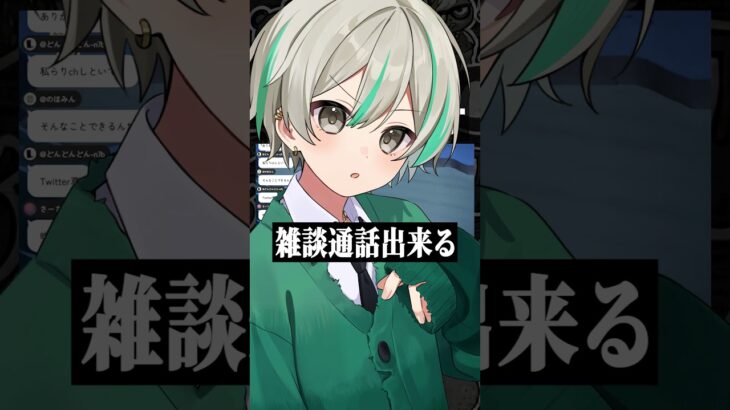 彼氏プラン作ります！ #あつ森 #vtuber