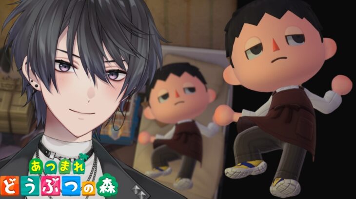 【あつ森】あつ森をやりた過ぎて新幹線より早く帰ってきたvtuber【あつまれどうぶつの森】