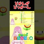 【あつ森】今の笑うところです（圧） #vtuber #shorts #どうぶつの森 #あつまれどうぶつの森