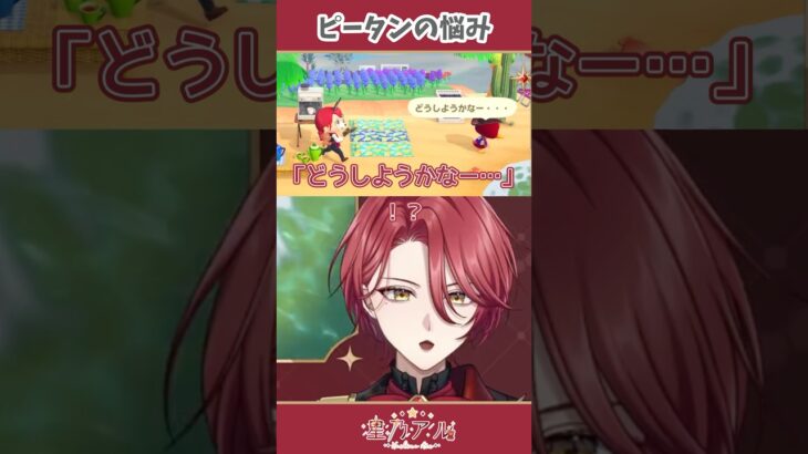 そんなに出ていきたい…の…？(泣)【#あつ森 / 切り抜き】#vtuber #shorts