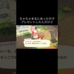 あれ？w #あつ森 #あつまれどうぶつの森 #あつ森好きな人と繋がりたい #animalcrossing #ゆめみ #おかめなっ島 #acnh #present #shorts #ちゃちゃまる #なぜ