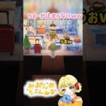 何回言ったかわかるかな？w #みおんぬ #short #あつ森 #あつまれどうぶつの森