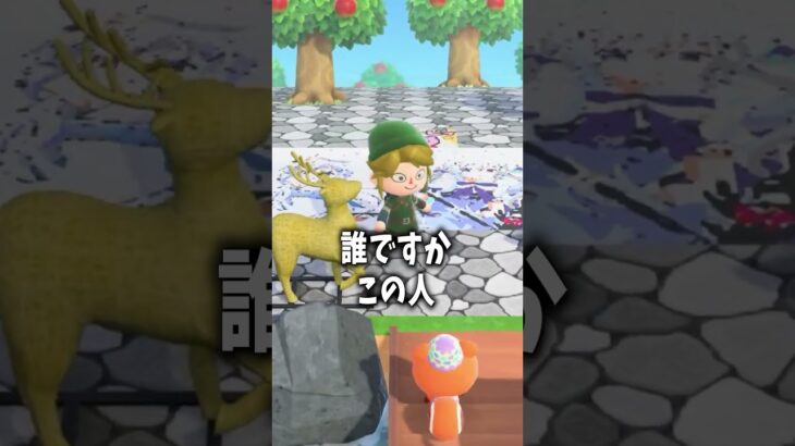 【あつ森】リスナーの島を探検したら凄すぎたw #shorts #vtuber #あつ森