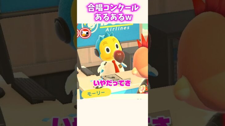 合唱コンクールあるあるww #あつ森