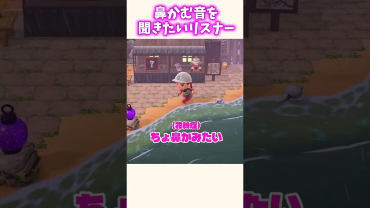 絶対に助からない〇〇音ww #あつ森