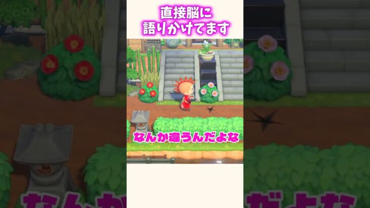 【あつ森】声が変なのは体調を崩す前兆だったww