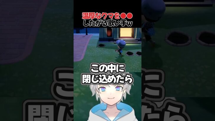 あつ森で住民を●●しようとする歌い手ww【なろ屋/めろんぱーかー】#なろ屋 #めろぱか #MEROPRO #あつ森 #歌い手 #切り抜き