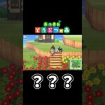 【あつ森】さっき壊したのに忘れてるwww #shorts #ゲーム配信 #あつまれどうぶつの森 #あつ森