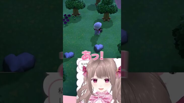 〚 あつ森 〛1マス足りない  #shorts #個人vtuber #配信切り抜き #切り抜き動画 #あつまれどうぶつの森