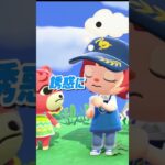 【あつ森】離島ガチャ10連！🐶
