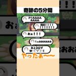 【あつ森】16時退勤のベタvs 阻止したい配信者 #あつ森 #あつまれどうぶつの森 #ゲーム実況 #vtuber   #shorts