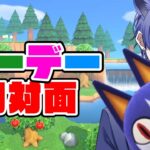 【#あつ森配信 】初見さん歓迎！皆の高評価＆挨拶で買えるカブを決める配信！ #186 #あつ森 #雑談配信