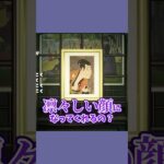 2年間困り顔しかこない！ #あつ森  #あつまれどうぶつの森  #女性ゲーム実況
