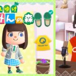 【あつ森】#23 「あつまれどうぶつの森」をのんびりゲーム実況