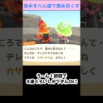 【あつ森】≪24時間離島ガチャ≫　終わっても終われなさそう