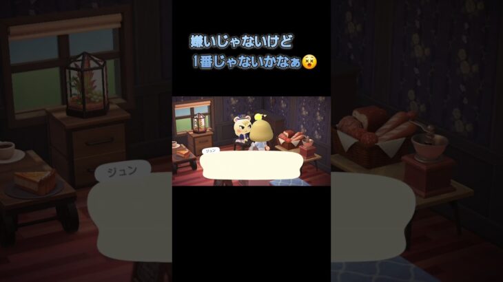 あつ森　#358　まったりしていきませんか？🐿️✨️