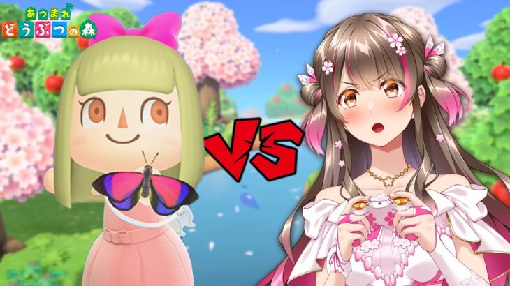 【あつ森】5月の昼の虫を全て捕まえるまで終われません【あつまれどうぶつの森】